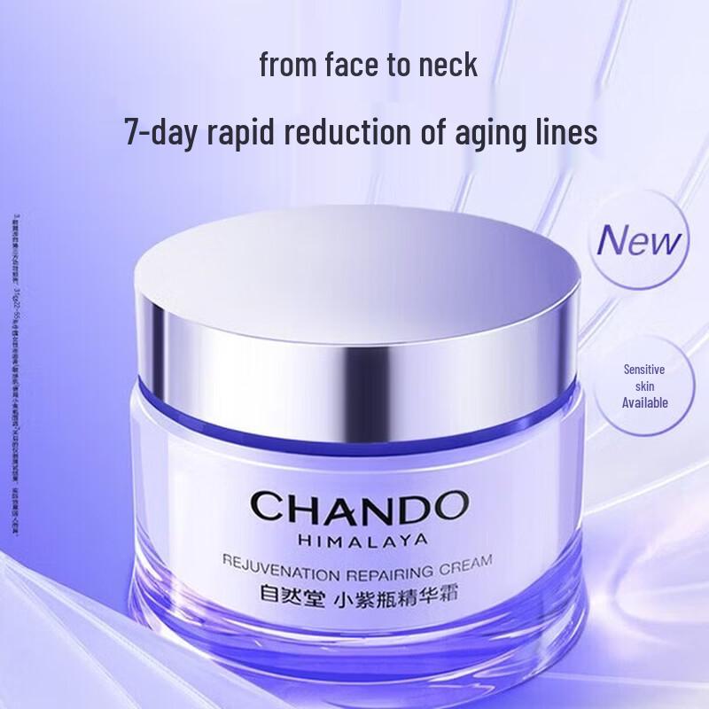 CHANDO Time-Essence Revitalizing Little Purple Bottle Essence Cream 55g
