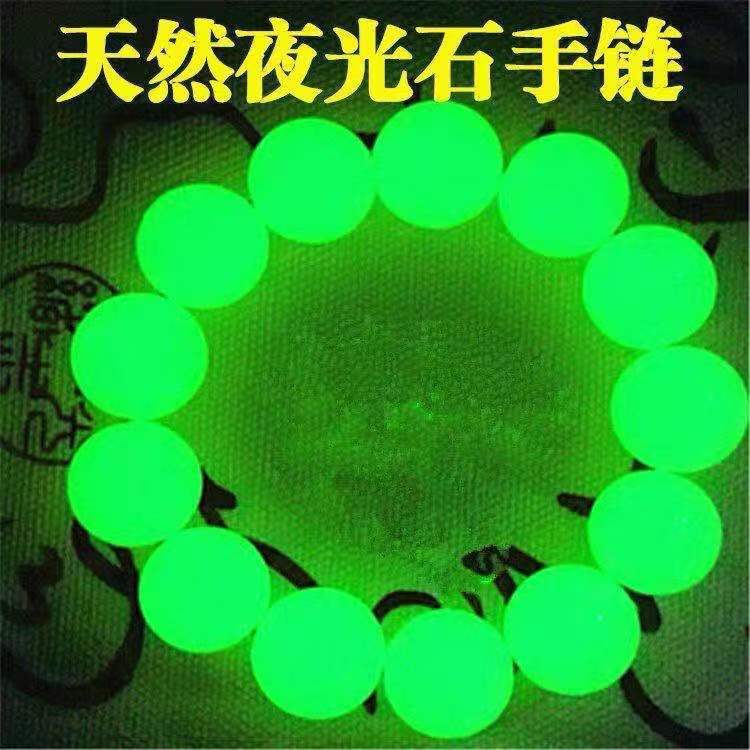 

Зеленый Светящийся Жемчуг Светящийся Камень Хрустальный Браслет Мужской и Женский Флуоресцентный Камень Трансферный Браслет Модный Подарок для Пары S4Glow-in-the-Dark Bracel