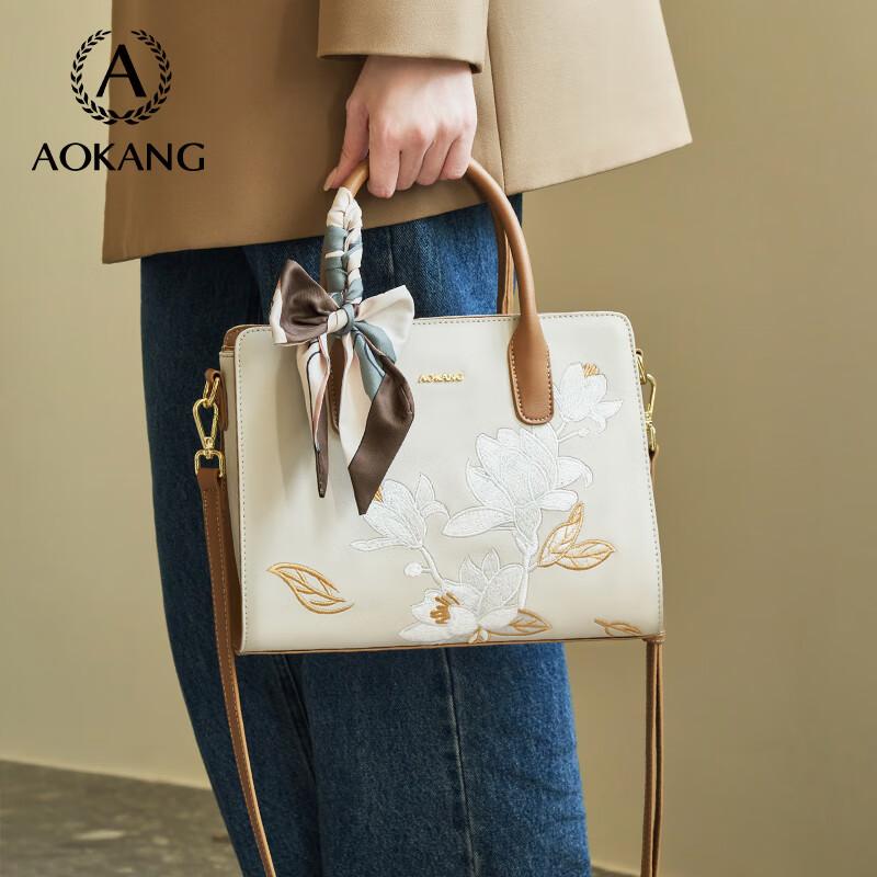 Aokang Women's Handbag, Cowhide Leather, Trendy Mom Bag, Large Capacity Tote Bag, Crossbody Shoulder Bag, Birthday Gift for Mom Or Wife