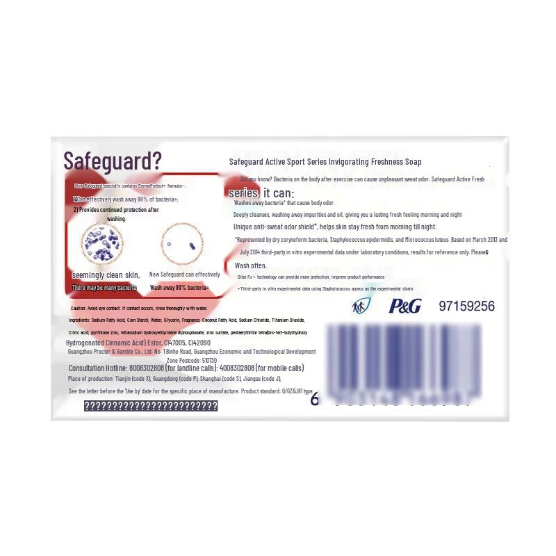 Safeguard Mint Cool & Refreshing Bar Soap 100g (5-pack)