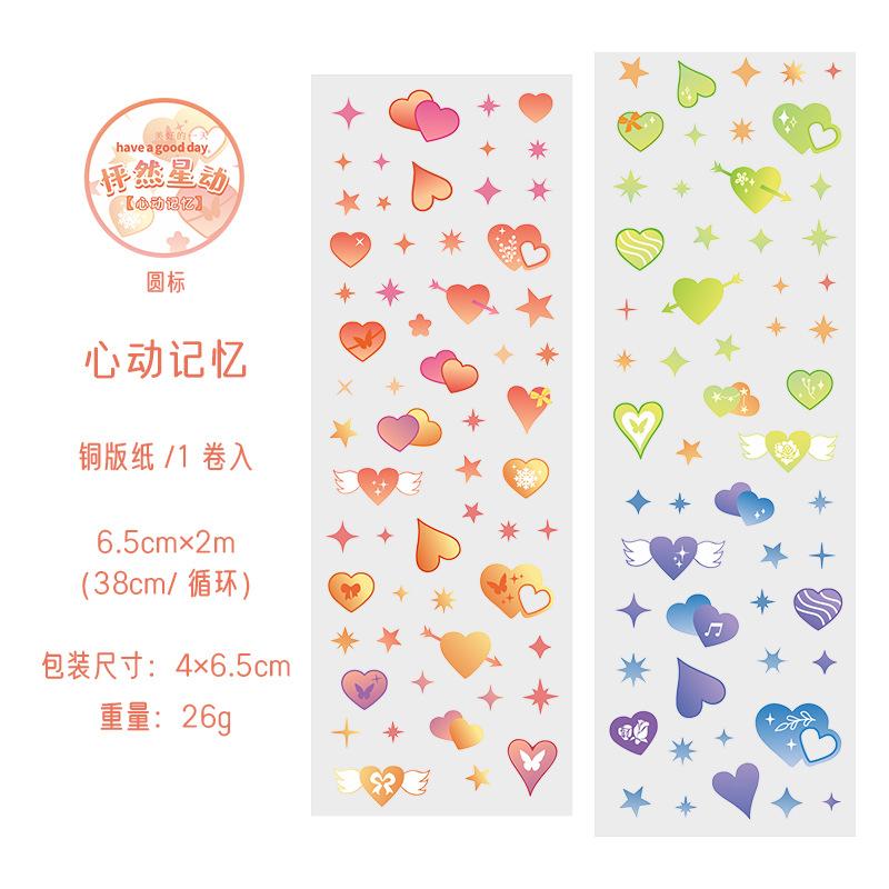 1roll/6.5x200cm Cute Butterfly & Ribbon Tape Sticker, Dreamy Sparkle Vintage-Inspired Designs, Waterproof for Scrapbook Pages