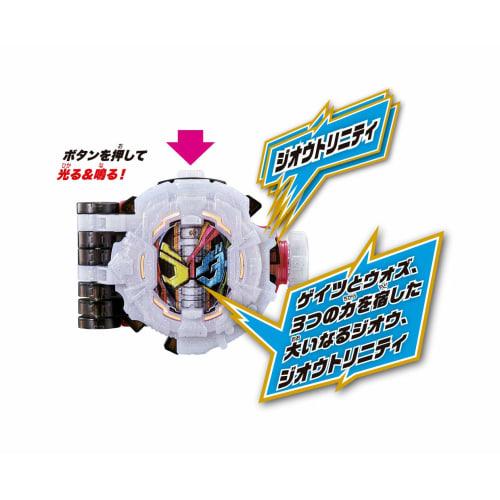 Kamen Rider Zi-O DX Zi-O Trinity Ride Watch