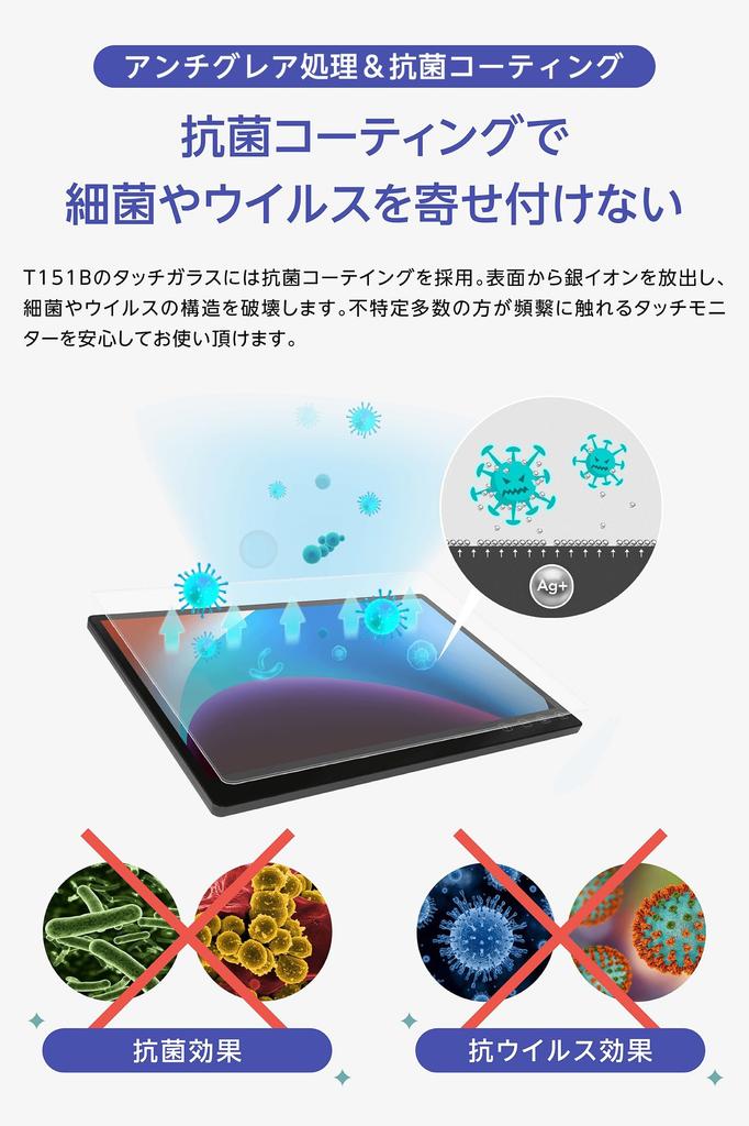 GeChic T151B FHD ADS LCD Touchscreen Monitor with and Antimicrobial 1920x1080 Capacitive 7H Surface VESA 75 Compatible 15.6-inch Anti-Glare Coating,