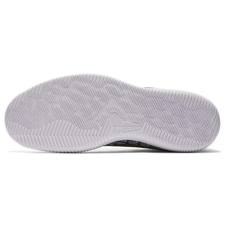 Nike Mamba Rage 'Anthrazit' 908972-001