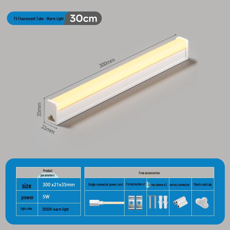 Bright Image Integrated T5 LED Tube Light