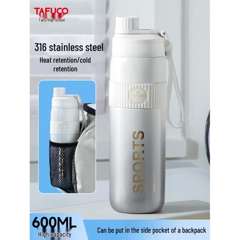 

TAFUCO 600 мл Студенческая термобутылка для воды