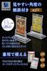 Acrylic Honpo Card Magnetic Loader Easy Stand Only Magnetic Loader Stand, Stand, Display, (8 Stands)