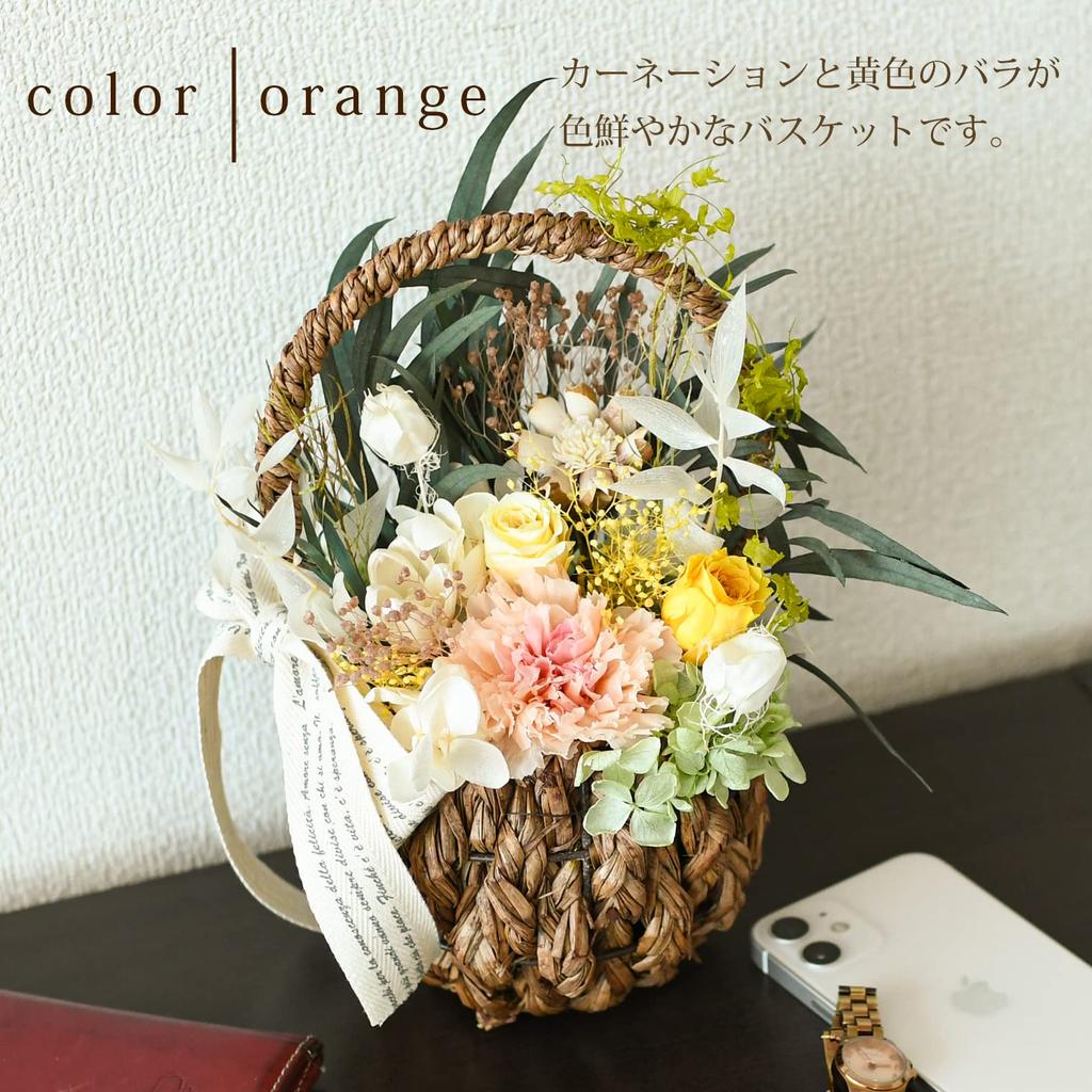Apron Selection Preserved Flower Basket (Orange) Wrapped In a Clear Case, Made In Japan by a Floral Arranger (Gift/Present/Mother's Day)