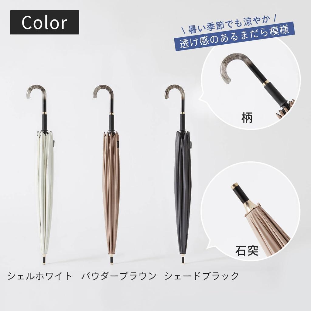 Marna Shupatto UV Long pentru Bărbați și UPF Soare și Ploaie 16 Negru Cadou Inclus Umbrelă, Protecție, Umbrelă, Femei, Protecție 50+, Protecție, Nervuri,