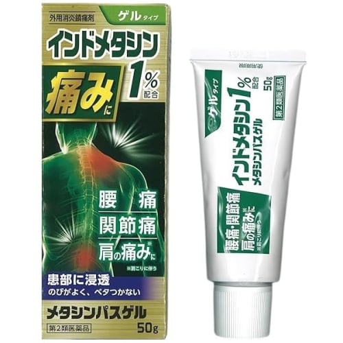 [Category 2 OTC Drug] Metasympas Gel 50g X 2