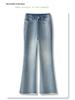Women's 2024 Light Color Brushed Nine-Point Slim-Fit Flared Jeans