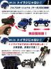 WPL JAPAN C24 WPL Official Technical Approval Mark Scale 4WD RC Rock Crawler Crawler with Professional Design Product, Included, 1/16 (Blue)