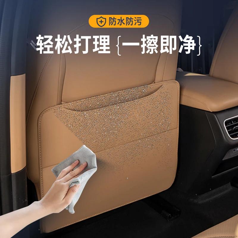 For Geely Galaxy L6 Dedicated Rear Row Seat Anti Kick Pad Protective Mat Waterproof Anti Fouling Car Interior Modified Accessory