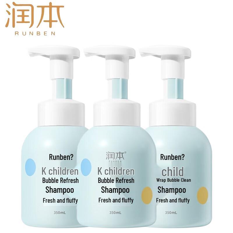 Runben Kids Bubble Refreshing Shampoo, 3 x 350ml