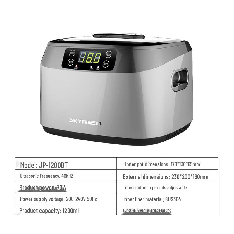 Skymen JP-1200BT Ultrasonic Cleaner CN plug (adapter included)