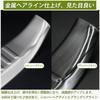 Hasiro Stoßstangenplatte hinten für Toyota Step Wagon und Gepäckraumkratzschutz Stoßstange hinten Kratzer und Flecken Kofferraum Individuell Voll RP6, RP7, RP8, Platte, Schutz,