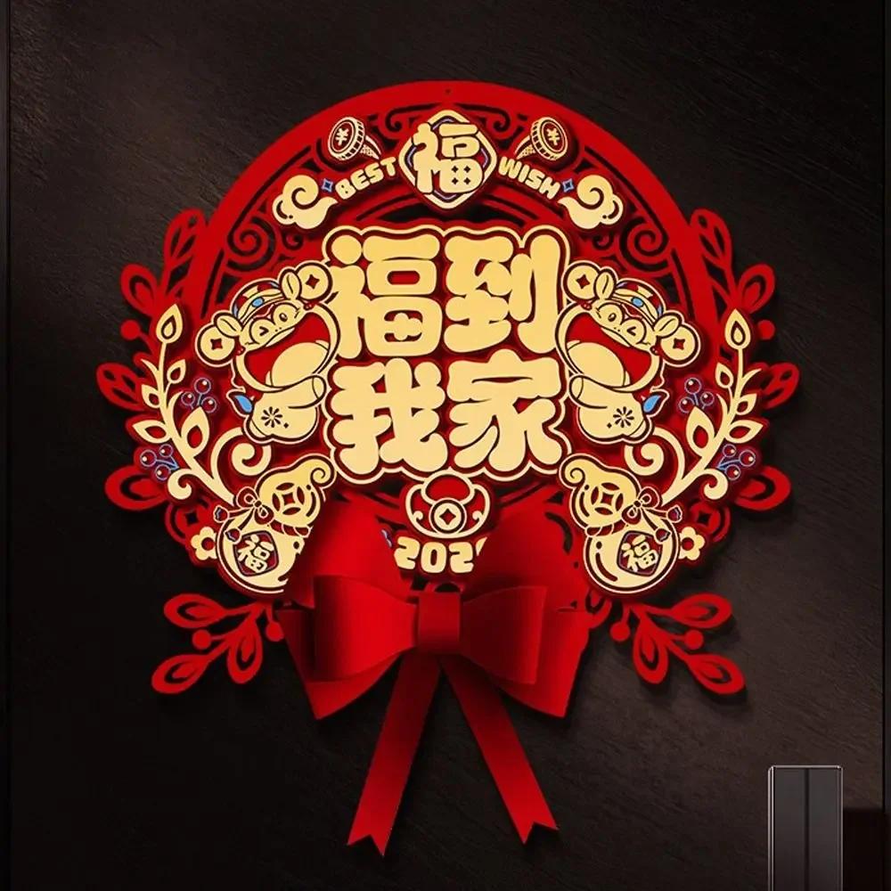 Chinese 2026 Horse Year Door Sticker Nonwovens Blessing Fu Character Sticker Cartoon Traditional New Year Wall Sticker