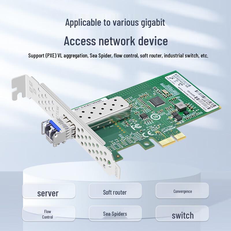 EB-LINK Intel I210 PCI-E X1 Gigabit SFP Fiber Network Card (CN version)
