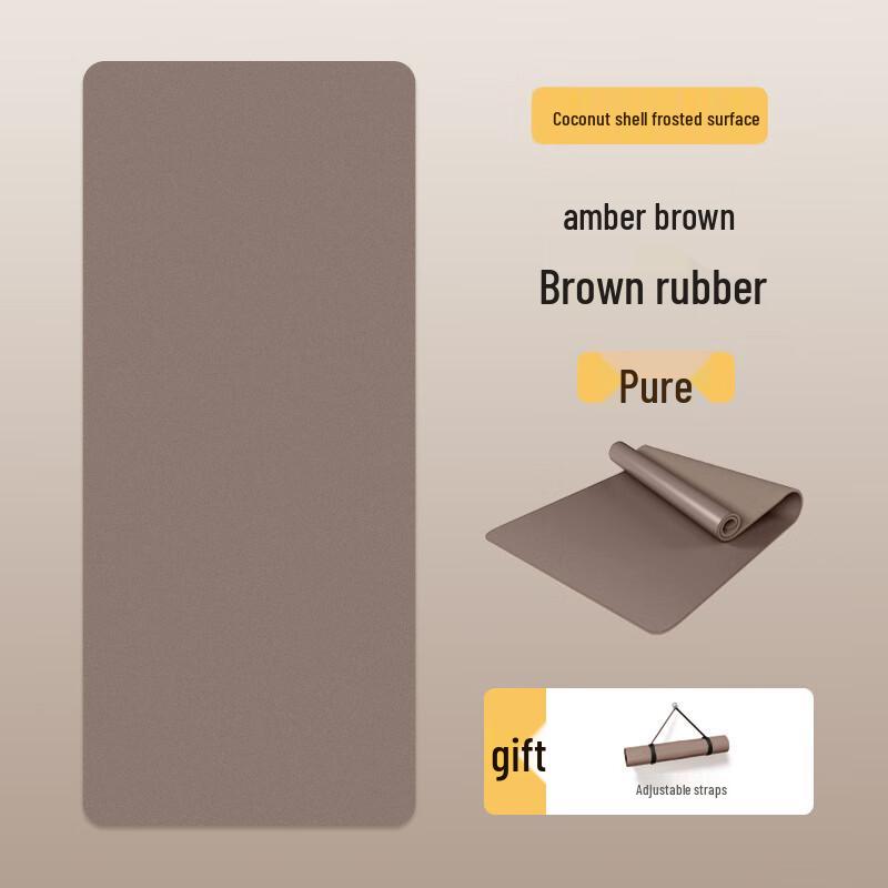 Coconut Shell PU Rubber Yoga Mat