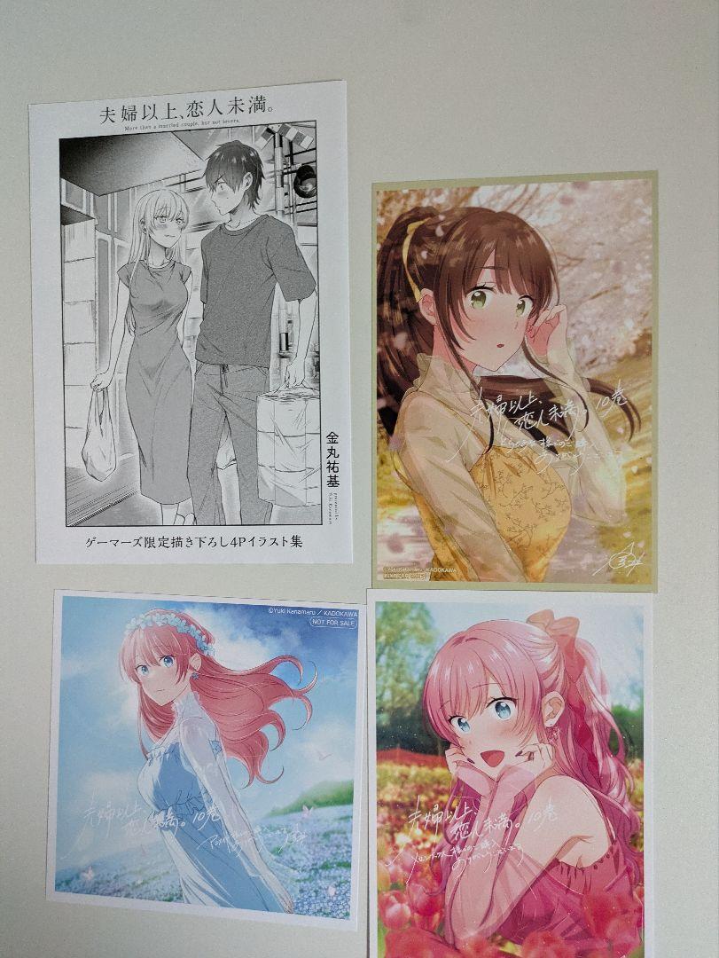 

[USED] More Than a Couple, Less Than a Lover Volume 10 Complete Set of 4 Store Bonuses Illustration Card