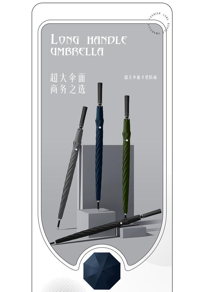 Mido Carbon Fiber Pattern Business Umbrella Large Men's Business Long Handle Umbrella Double Windproof Straight Pole Umbrella