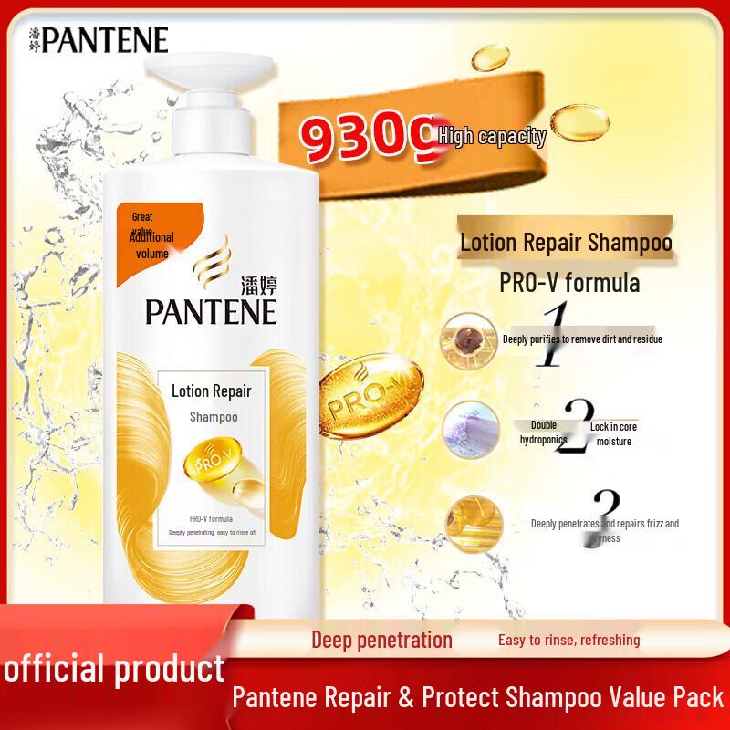 Шампунь Pantene Эмульсия Восстановление и от перхоти