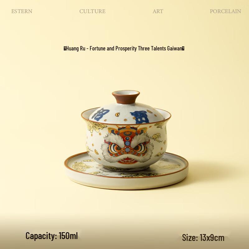 Creative Retro Ceramic Sancai Gaiwan Tea Set