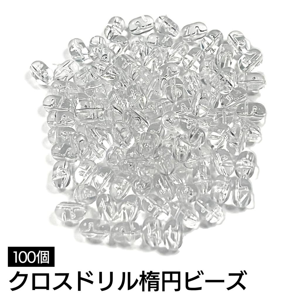 Moderno La Terre Fishing Beads, Rotating Cross-Drilled Oval Beads, Transparent, Clear, Bundle of 100 Fishing Beads, 4.7mm x 6mm, 54-342-TB