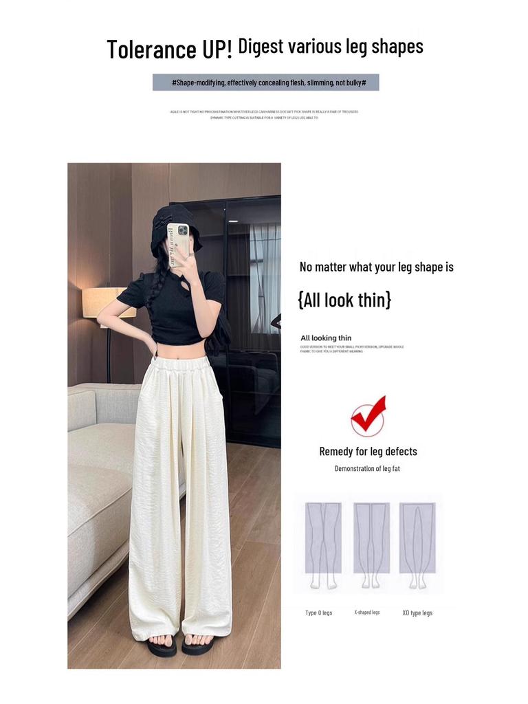 Women's Ice Silk White Wide-Leg Pants - Summer 2025 Collection