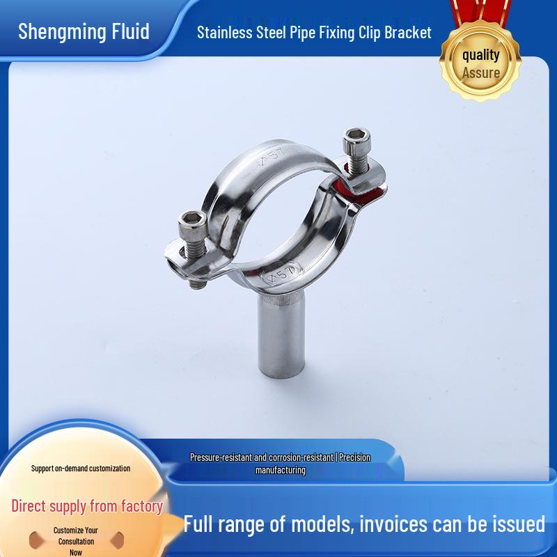 

304/201 Stainless Steel Sanitary Pipe Clamp and Support Clip Model 201, Φ19-22, Length 45