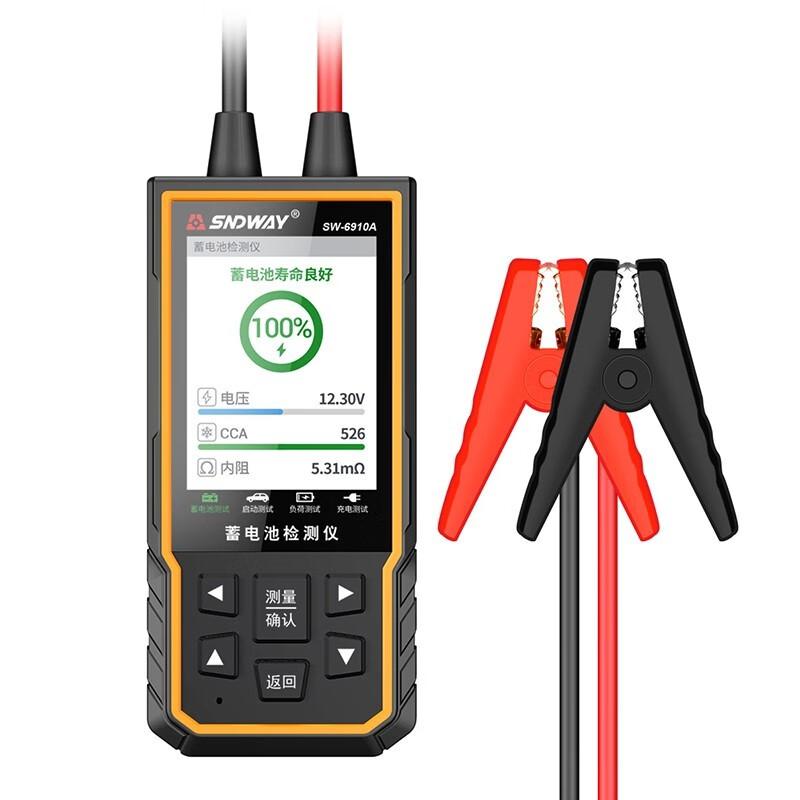 SNDWAY SW-6910A Series Car Battery Tester (CN version)
