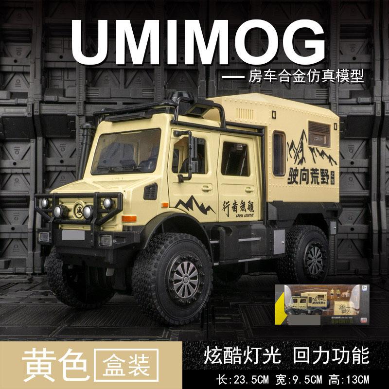 Simulation Großes Reise-RV-Legierungsmodell Camper Akustooptische Stoßfeste Kraft Spielzeugauto