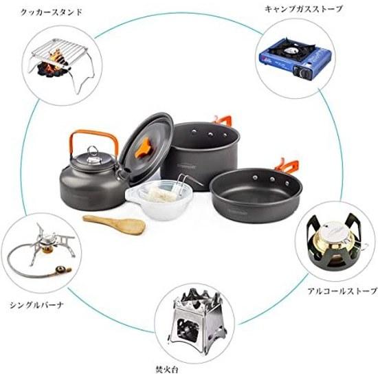 Overmont DS-300 Aluminum Cooker Set Outdoor Pot Kettle Camping Cooking Utensils Storage Bag Suitable 23 People