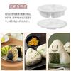 DFsucces Onigiri Shape 6-Hole Triangle Sushi Mold Kit Press Master Non-Stick Easy Convenient Restaurant Home Cooking Kitchen Supplies