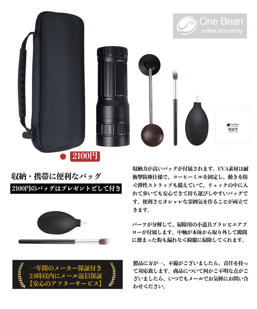 One Bean Hand Grinding Coffee Mill Mugen Z Manual Type Large Standard Stainless Steel Mortar All Metal External Roughness Adjustment Function Easy To