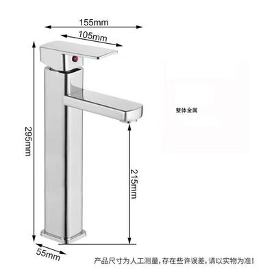 LINGJULI Square Single-Handle Basin Faucet