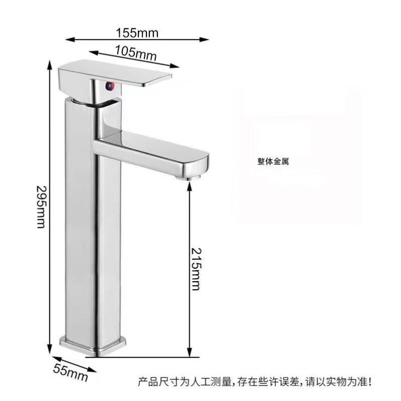 Квадратный однорычажный смеситель для раковины LINGJULI