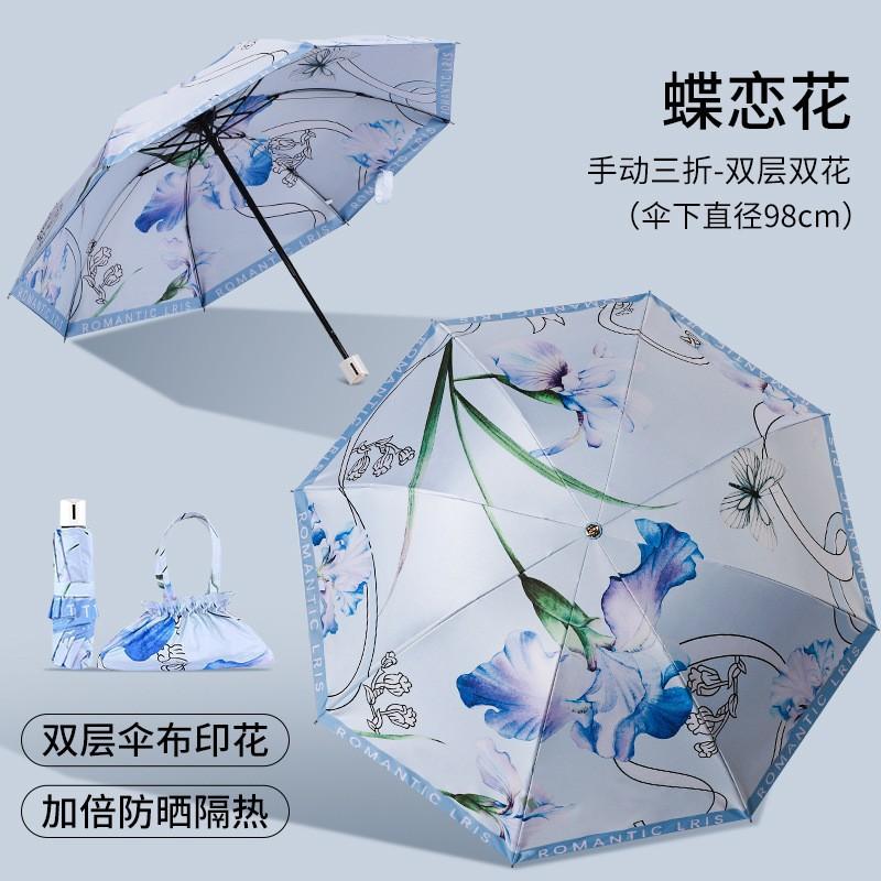 Manual 16-bone antique umbrella folded, enlarged weather and rain umbrella color glue sun protection and UV protection high-end parasol