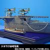 1/144 IJN "Yamato" Class Seaplane Flight Deck 1943
