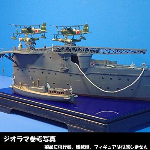 1/144 IJN "Yamato" Class Seaplane Flight Deck 1943