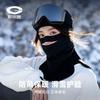 Winter Wool Face Neck Cover Skiing Cycling Outdoor Sports Warm Windproof Balaclava Unisex Adult