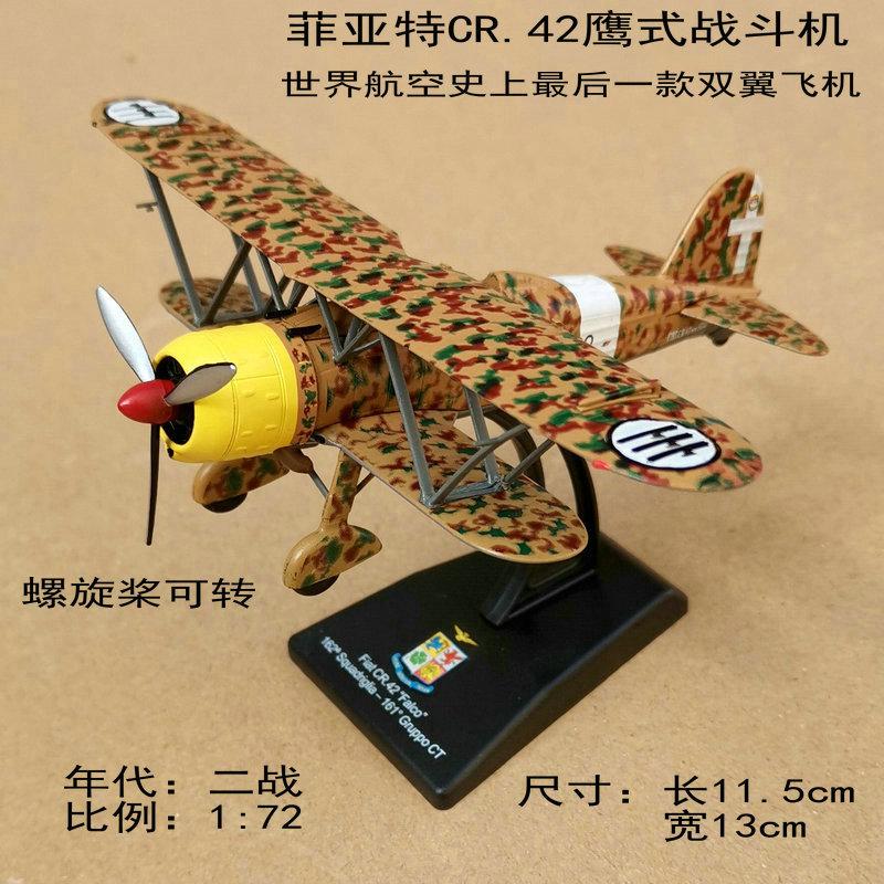 1/72 Scale Fighter Model Alloy Aircraft Educational Tool Realistic Propeller Plane with Stand