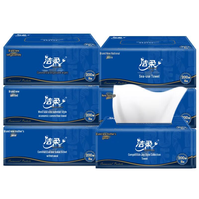 Jie Rou Commercial Boxed Facial Tissues