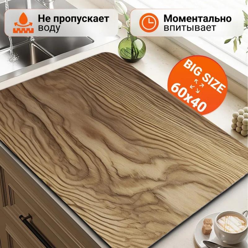 Coffee Machine Water Absorption and Drainage Mat Countertop Dish Drying Mat, Diatom Mud Kitchen Anti-Slip Mat, Easy To Clean and Washable Drainage Mat