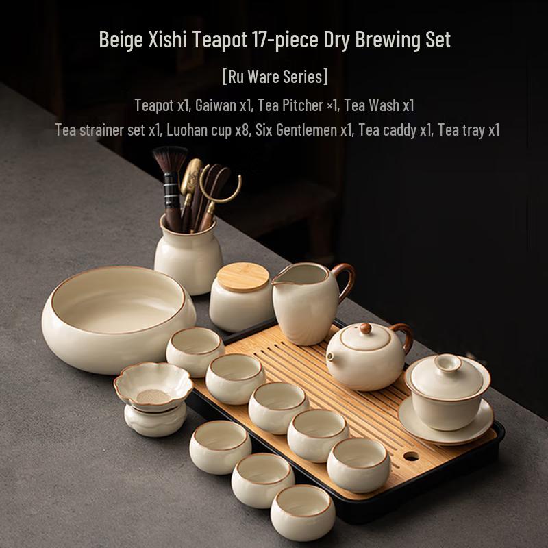 Haofeng Beige Ru Kiln Xishi Kung Fu Tea Set