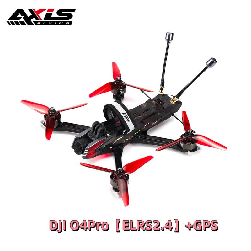 

AXISFLYING MANTA5 Pro 5-inch FPV Drone Kit