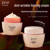 Maxam Rejuvenating Moisturizing Face Cream