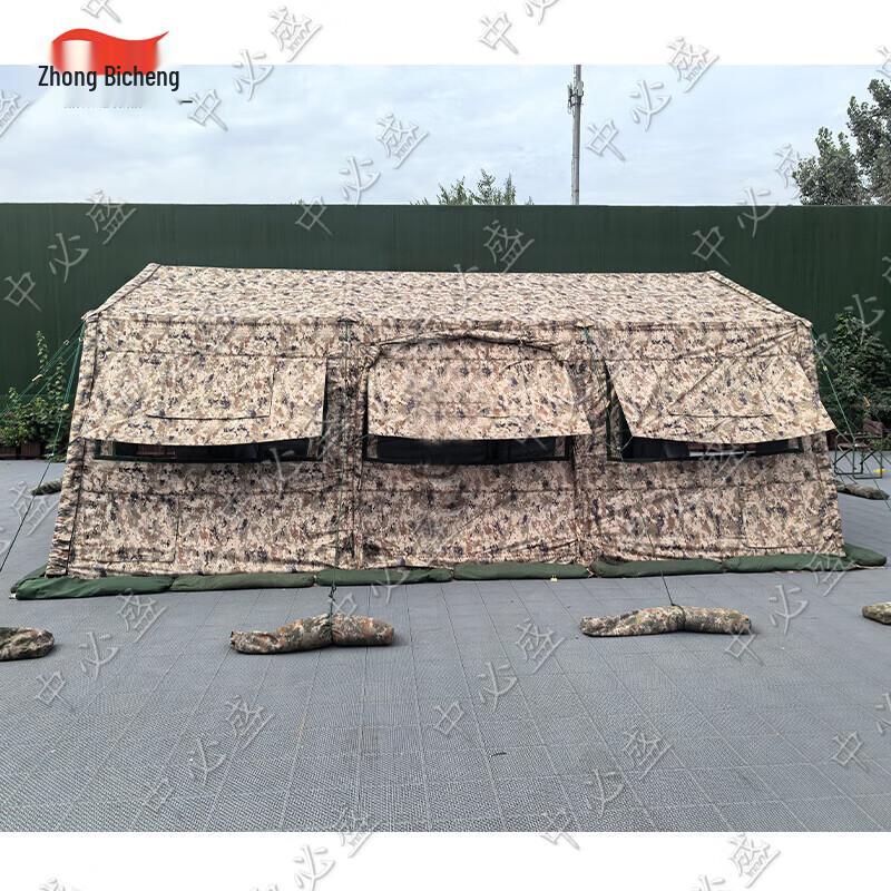 Zhongbisheng 30m² Frame Folding Emergency Command Tent