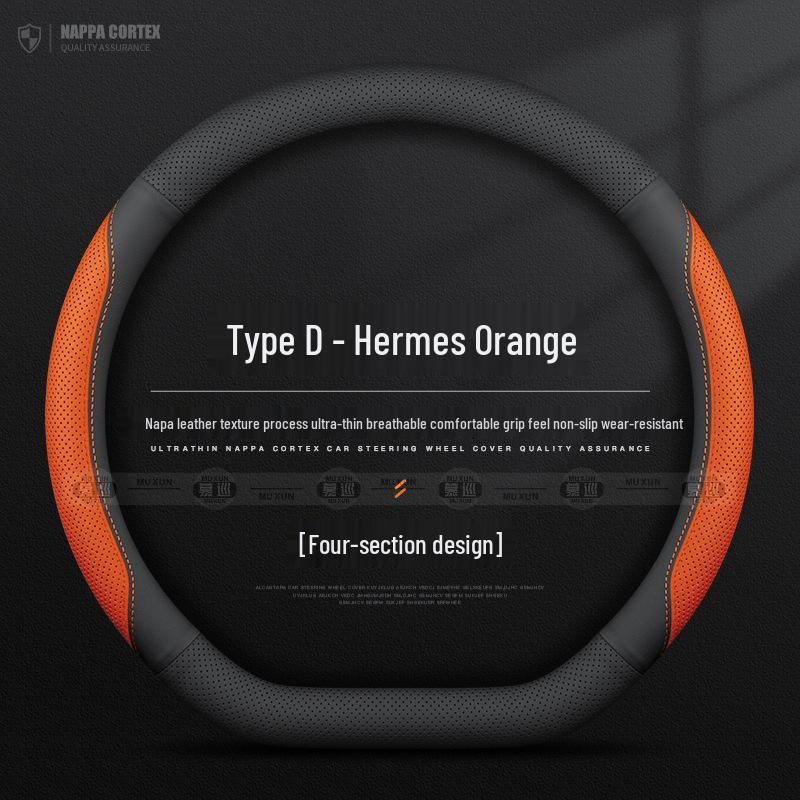 2025 Changan Qiyuan Q07 Steering Wheel Cover: All-Season, Non-Slip, Breathable, Ultra-Thin Default