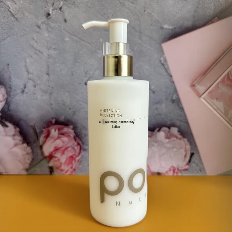 Baitime Whitening & Moisturizing Body Lotion